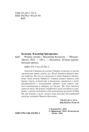 Родное логово — фото, картинка — 3