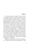 Родное логово — фото, картинка — 4