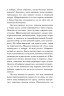 Родное логово — фото, картинка — 6