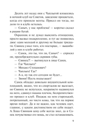 Родное логово — фото, картинка — 8