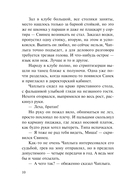 Родное логово — фото, картинка — 9