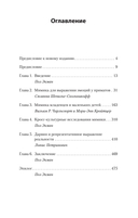 Эволюция эмоций (м) — фото, картинка — 1