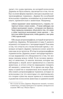 Эволюция эмоций (м) — фото, картинка — 4