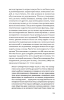 Эволюция эмоций (м) — фото, картинка — 8