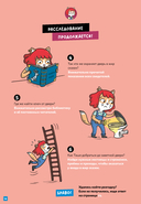 Детектив Таша Тунцова: В мире сказок — фото, картинка — 12