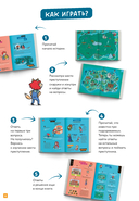 Детектив Таша Тунцова: В мире сказок — фото, картинка — 4