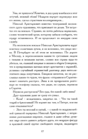О странностях души — фото, картинка — 13