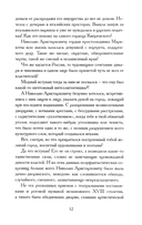 О странностях души — фото, картинка — 8