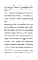 О странностях души — фото, картинка — 9