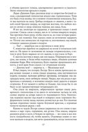 Речной бог — фото, картинка — 17