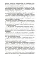 Речной бог — фото, картинка — 20