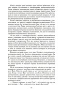 Речной бог — фото, картинка — 22