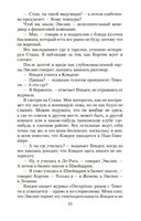 Американский психопат — фото, картинка — 20