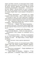 Американский психопат — фото, картинка — 21