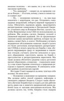 Американский психопат — фото, картинка — 22