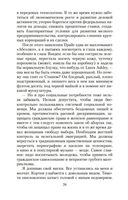 Американский психопат — фото, картинка — 23