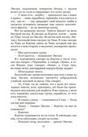 Американский психопат — фото, картинка — 24