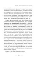 Исходный код. Новая эра нумерологии — фото, картинка — 20