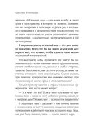 Исходный код. Новая эра нумерологии — фото, картинка — 29