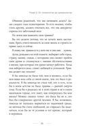 Исходный код. Новая эра нумерологии — фото, картинка — 32