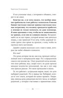 Исходный код. Новая эра нумерологии — фото, картинка — 33