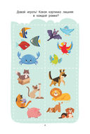 100 задачек на логику — фото, картинка — 4