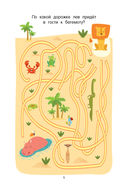 100 задачек на логику — фото, картинка — 5