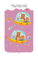 100 задачек на логику — фото, картинка — 6