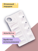 Палитра прямоугольная 