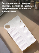 Палитра прямоугольная 