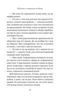 Убийство в старинном особняке — фото, картинка — 10