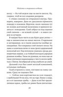 Убийство в старинном особняке — фото, картинка — 24