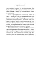 Убийство в старинном особняке — фото, картинка — 35