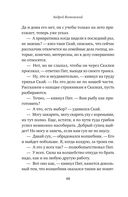 Убийство в старинном особняке — фото, картинка — 47