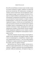 Убийство в старинном особняке — фото, картинка — 7