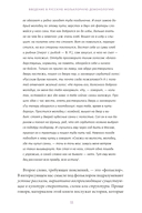 Русская фольклорная демонология. От оборотней и мертвецов до русалок и огненного змея — фото, картинка — 8