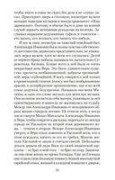 Мысли о жизни. Воспоминания — фото, картинка — 17