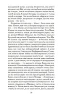 Мысли о жизни. Воспоминания — фото, картинка — 18