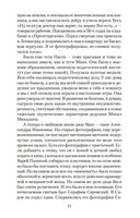 Мысли о жизни. Воспоминания — фото, картинка — 19