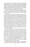 Мысли о жизни. Воспоминания — фото, картинка — 20