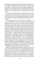 Мысли о жизни. Воспоминания — фото, картинка — 21