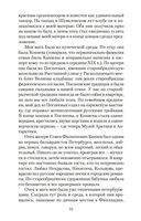 Мысли о жизни. Воспоминания — фото, картинка — 22