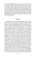 Мысли о жизни. Воспоминания — фото, картинка — 23