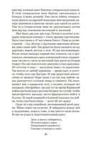 Мысли о жизни. Воспоминания — фото, картинка — 24