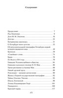 Мысли о жизни. Воспоминания — фото, картинка — 25