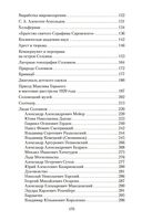 Мысли о жизни. Воспоминания — фото, картинка — 26