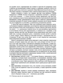 Растим вместе от зачатия до года одняшек и двойняшек — фото, картинка — 12