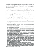 Растим вместе от зачатия до года одняшек и двойняшек — фото, картинка — 14