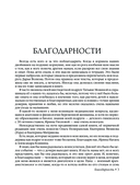Растим вместе от зачатия до года одняшек и двойняшек — фото, картинка — 3