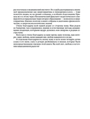 Растим вместе от зачатия до года одняшек и двойняшек — фото, картинка — 4